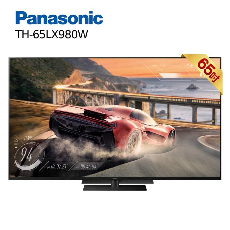 Panasonic 國際 TH-65LX980W 65型 4K電視