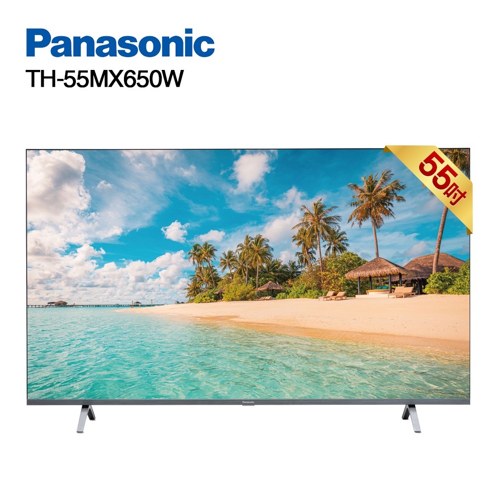 Panasonic 國際 TH-55MX650W 55型 4K Google TV智慧顯示器 電視