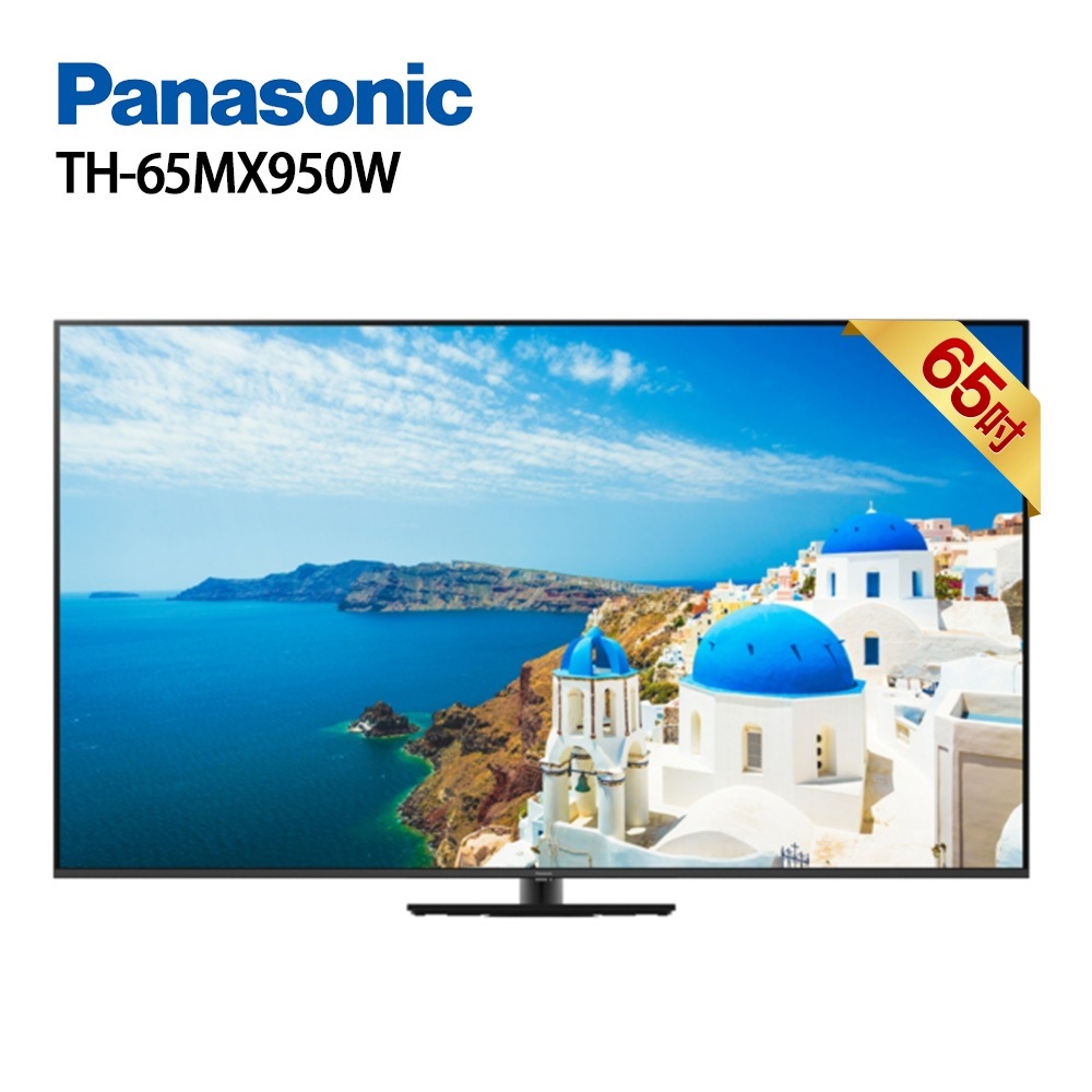 Panasonic 國際 TH-65MX950W 65型 4K Mini LED 智慧顯示器 電視