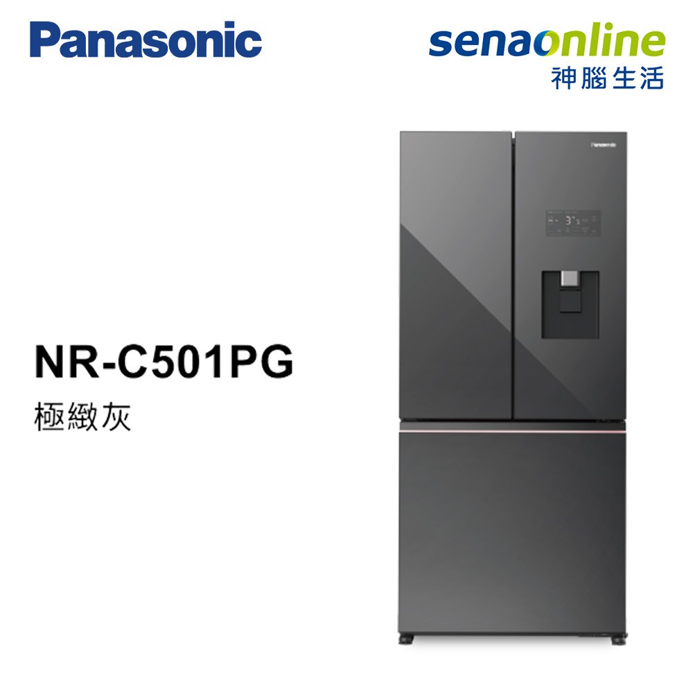 Panasonic 國際 NR-C501PG-H1 495L 三門玻璃冰箱 極緻灰 贈膳魔師刀具組+711禮券1000